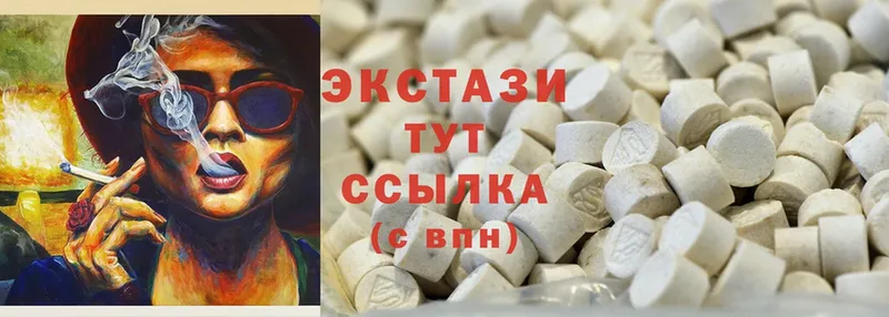 Ecstasy диски  Железноводск 