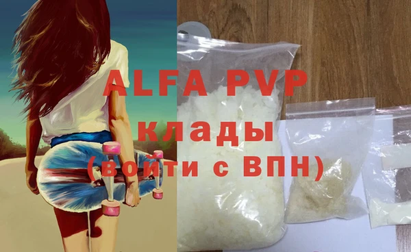 COCAINE Белокуриха