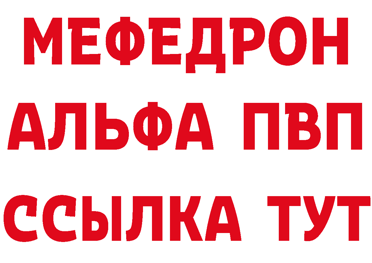 Кетамин VHQ как зайти darknet мега Железноводск